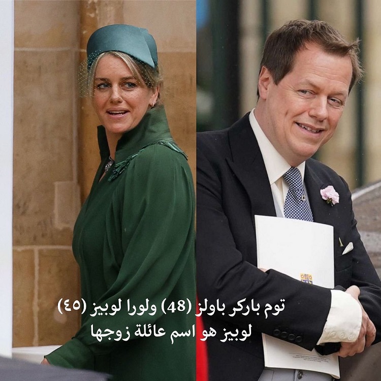"أبناء الملكة كاميلا من زوجها السابق"