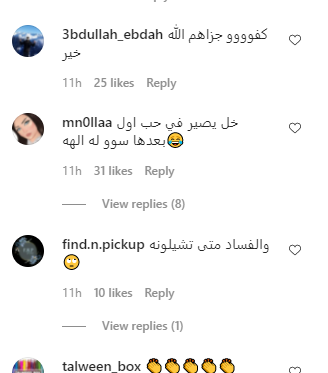 الآلهة فينوس الكويت