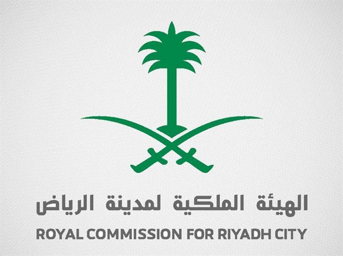 الهيئة الملكية لمدينة الرياض