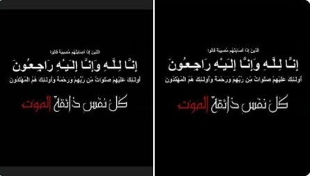 وفاة ريان جيلر