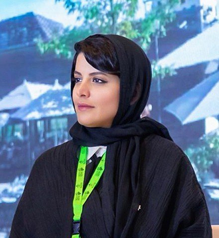 الأميرة هيفاء بنت عبد العزيز آل مقرن