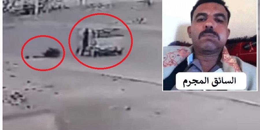 فتاة يريم