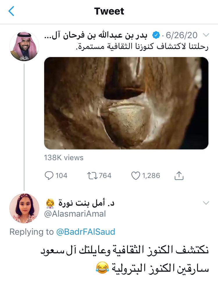 الأسمري أمل امل الاسمري