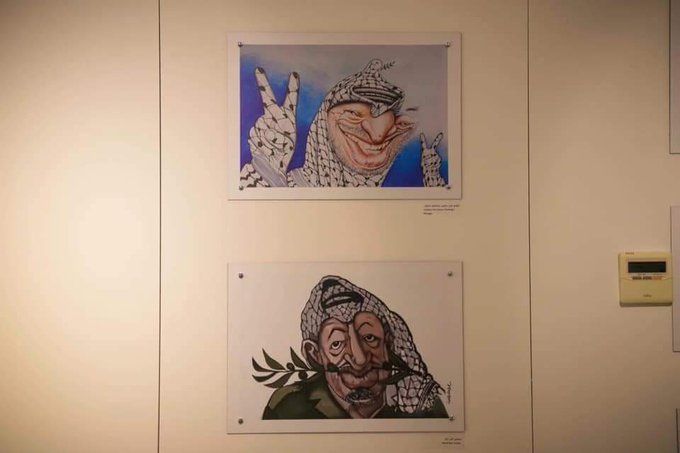 معرض ياسر عرفات