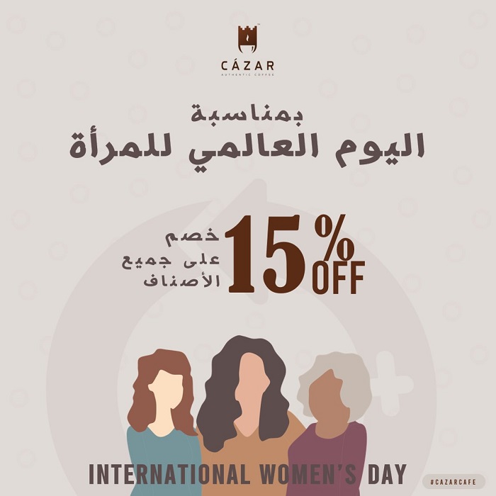 عروض مقاهي الرياض في يوم المرأة العالمي 