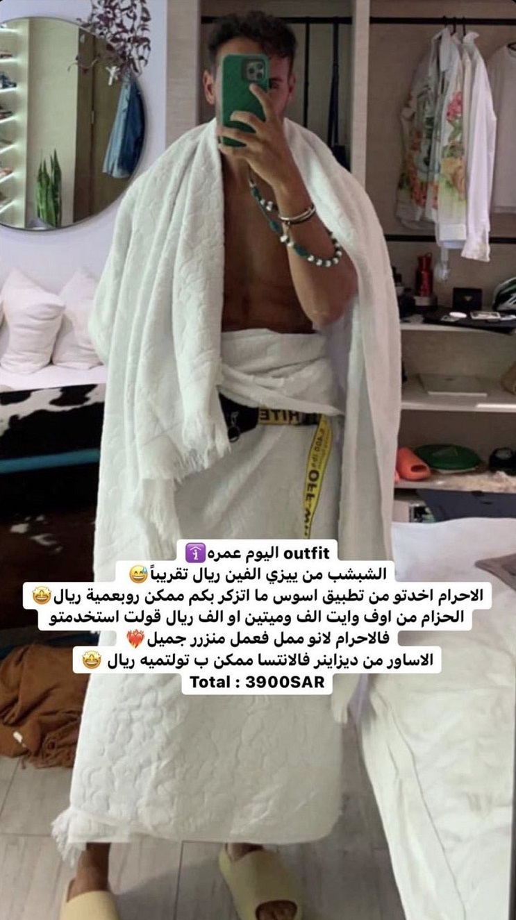 "الموديل السعودي فيصل الغزاوي​"
