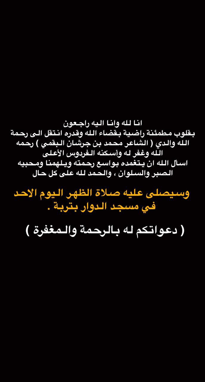 "محمد بن جرشان"