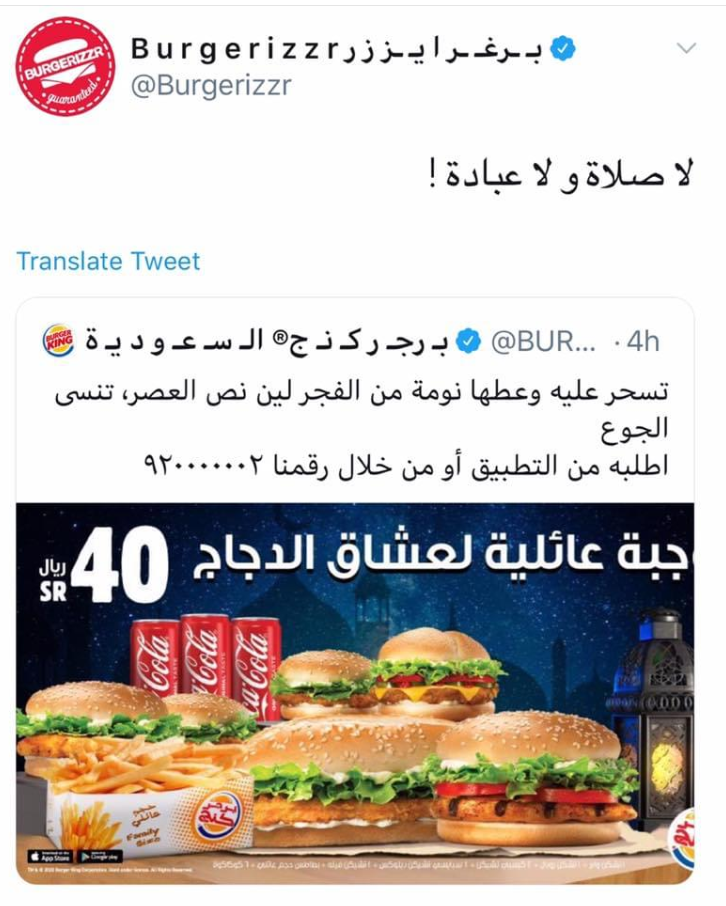 برغرايزر برغرايزر