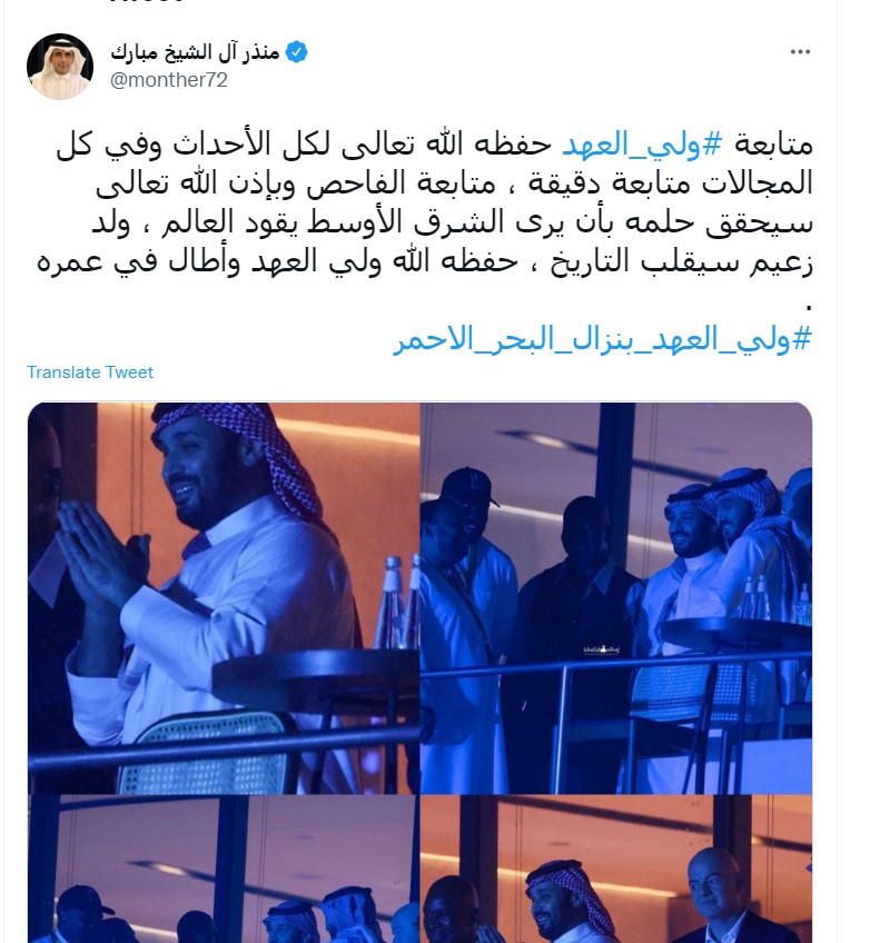ولي العهد بنزال البحر الاحمر