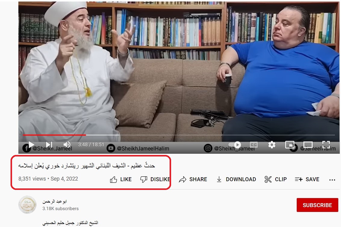 الشيف ريتشارد خوري
