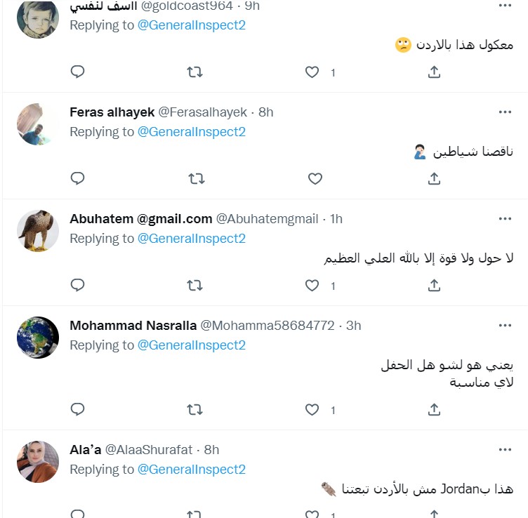 "حفل هالوين يثير جدلًا واسعًا الأردن"
