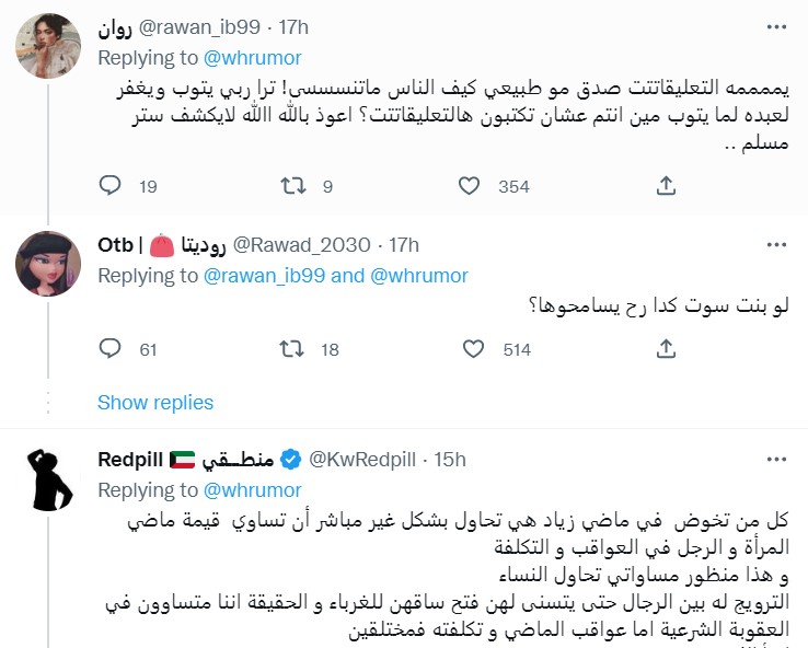"زياد العمري"
