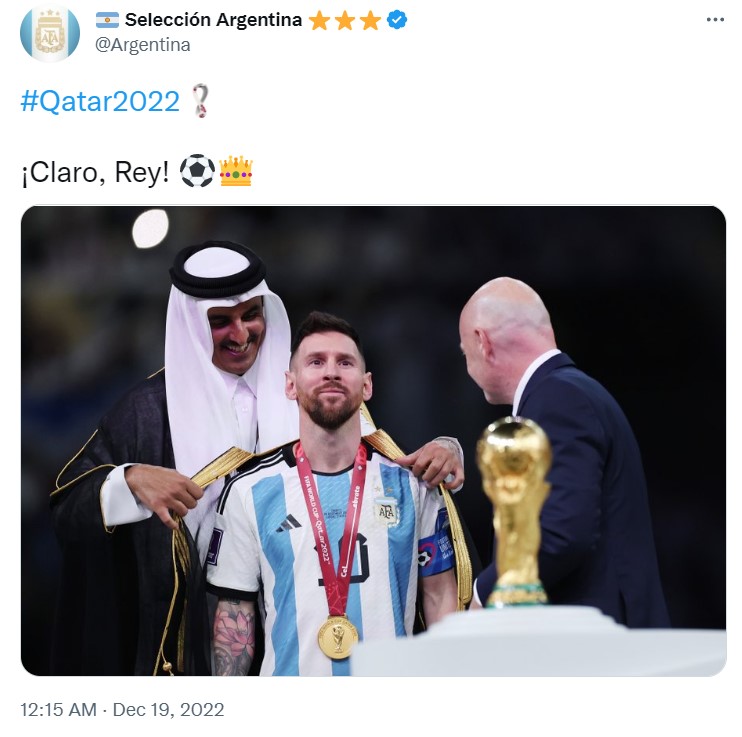 "بشت ميسي"
