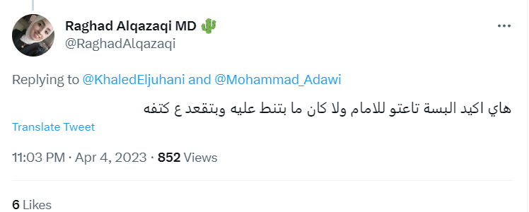 "قطة تقتحم المحراب وتصعد على كتف الإمام"