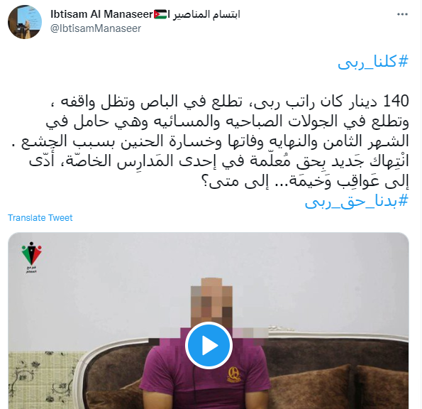 كلنا ربى