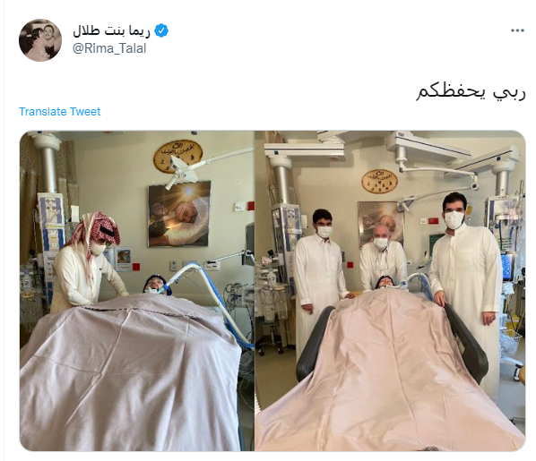 الأمير النائم