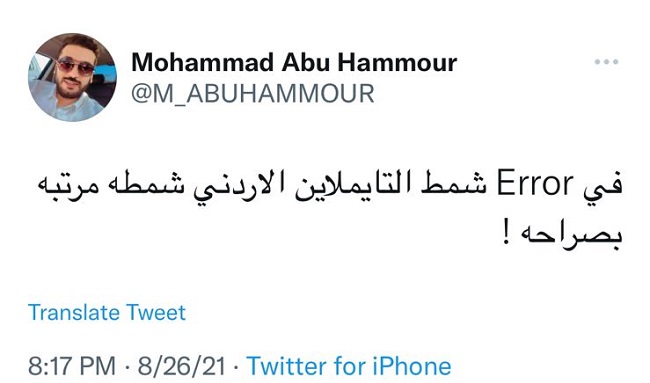 الأمير علي