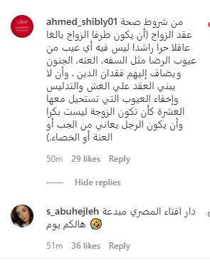 غشاء البكارة