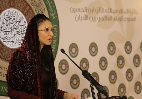 الأميرة أريج