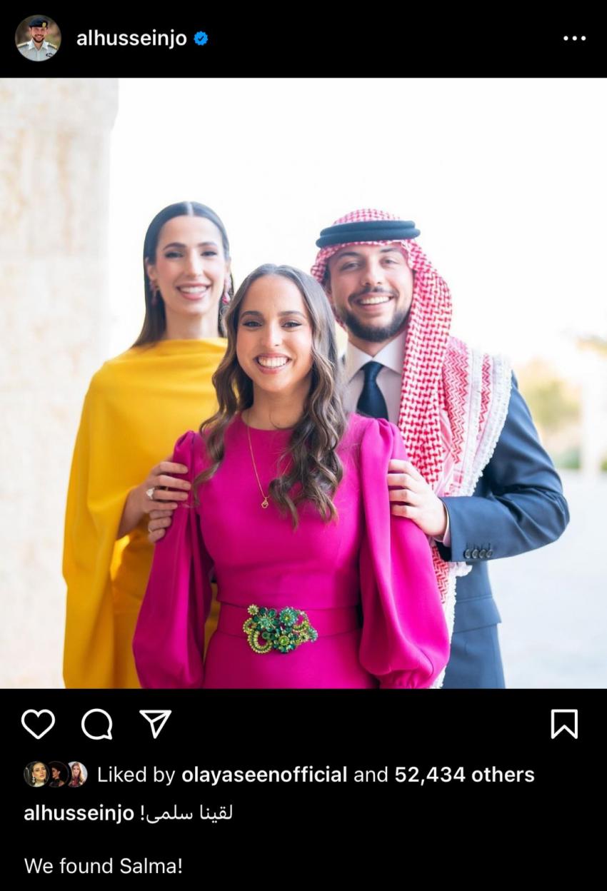 "الأمير الحيسن برفقة الأميرة سلمى ورجوة آل سيف"