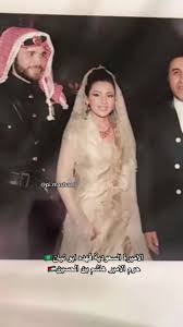 "فستان زفاف الأميرة فهدة الهاشم"