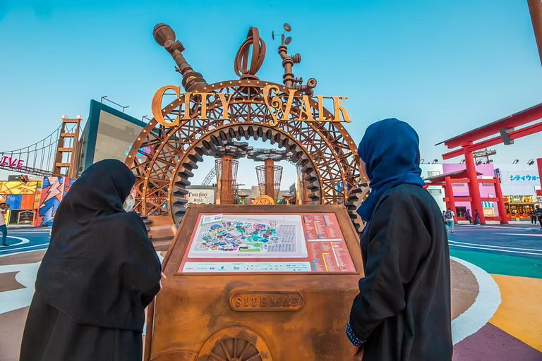 سيتي ووك جدة 