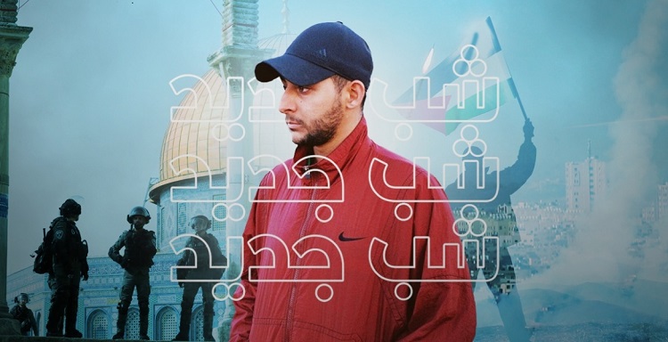 شب جديد