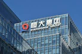  مجموعة Evergrande