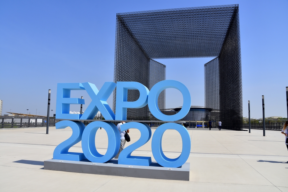 إكسبو 2020 دبي 
