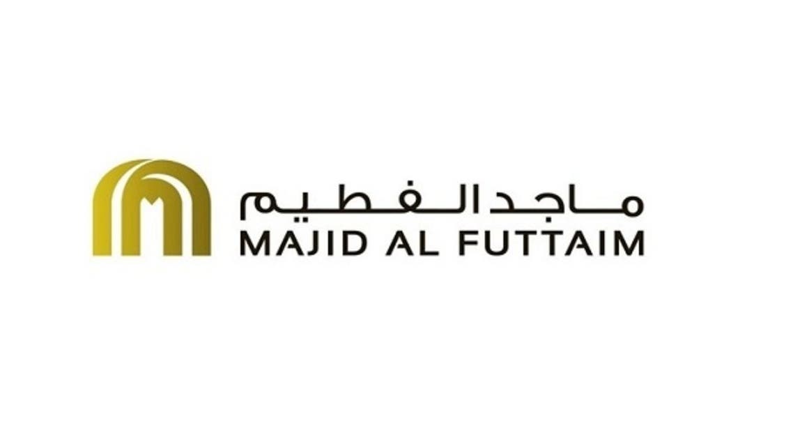 شركة ماجد الفطيم 