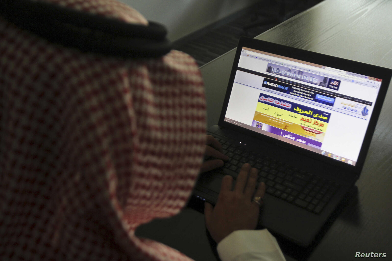 نظام حماية البيانات الشخصية 