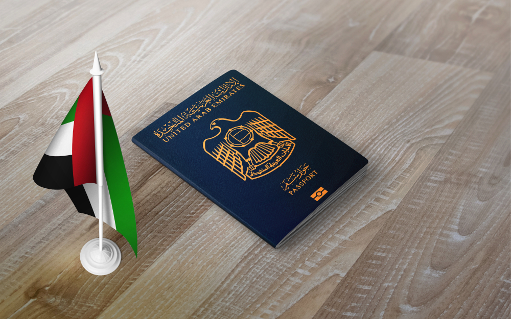 جواز السفر الإماراتي 