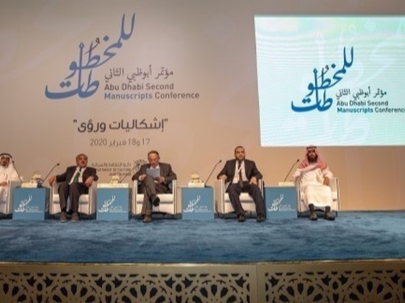 انطلاق مؤتمر أبوظبي الثالث للمخطوطات 
