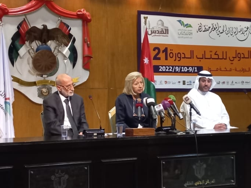 الكويت ضيف شرف معرض عمّان للكتاب الذي ينطلق في سبتمبر