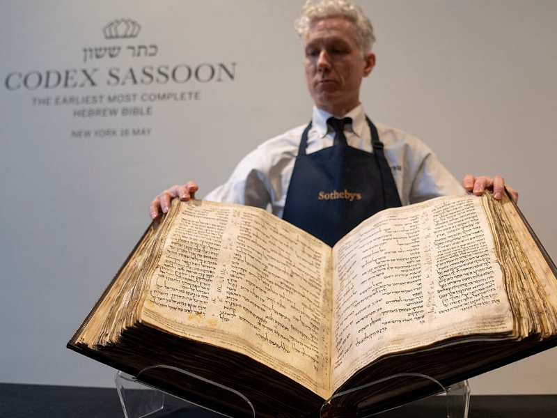 سوثبيز تستعد لبيع أقدم كتاب مقدس باللغة العبرية
