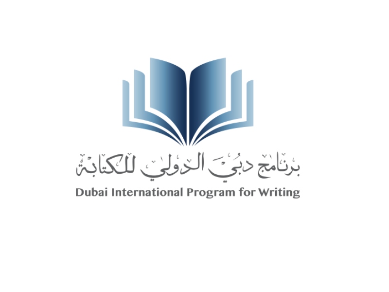 ماذا تعرف عن برنامج دبي الدولي للكتابة