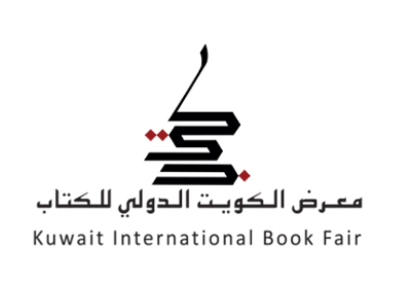 سعاد الصباح تصدر المجموعة الشعرية "أنت وأنا والليل"