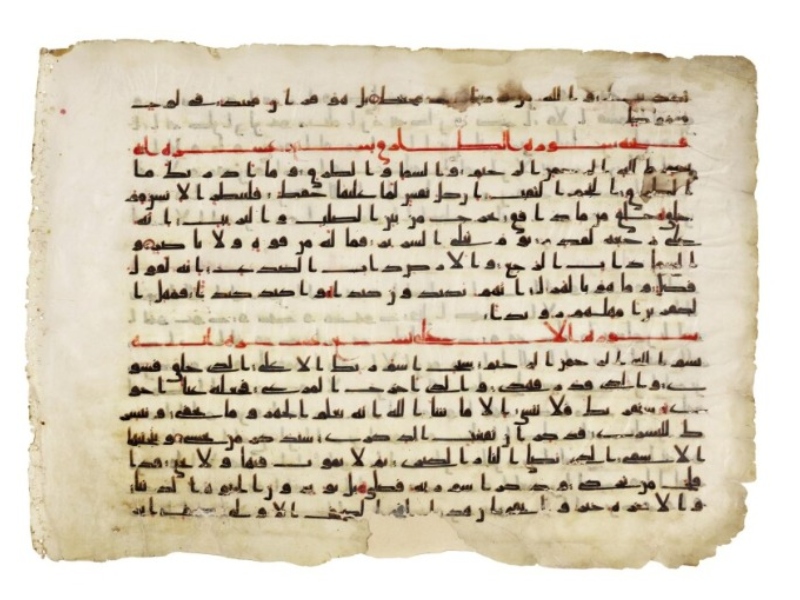 دار سوثبي تقيم مزاد فنون العالم الإسلامي