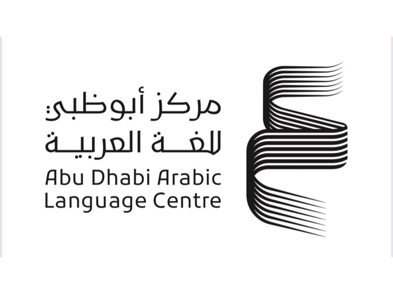الإعلان عن أسماء هيئة جائزة الشيخ زايد للكتاب