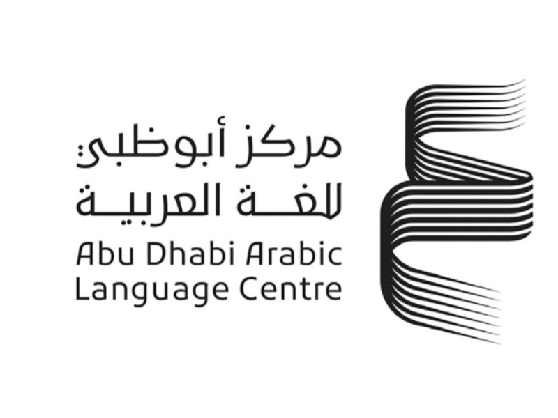 صدور طبعة جديدة من «باريس في الأدب العربي الحديث»