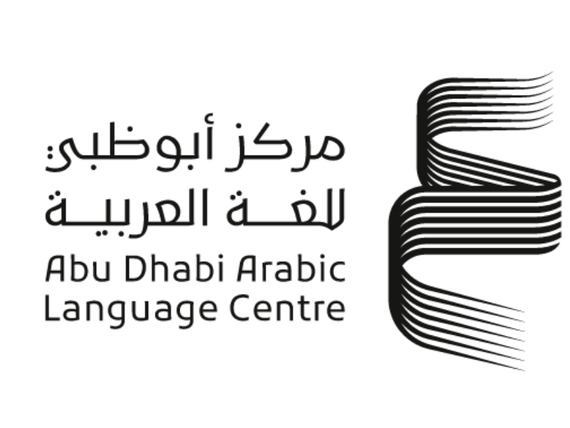 مركز أبوظبي للغة العربية ينظم فعالية "خزانة الكتب"