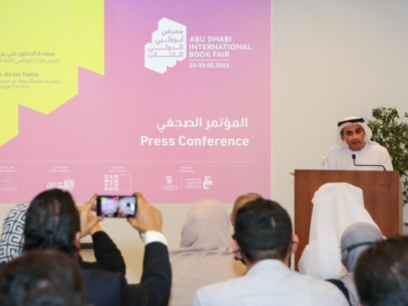 أجندة فعاليات الدورة الـ31 من معرض أبوظبي للكتاب