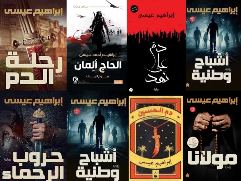 من هو الكاتب والإعلامي إبراهيم عيسى