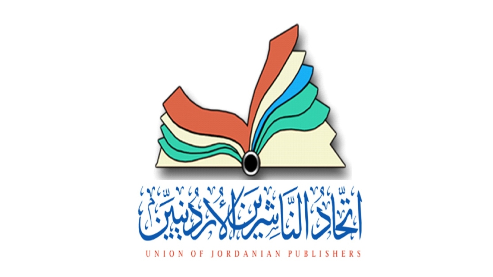 معرض عمّان الدولي للكتاب 2021 يخفض رسوم المشاركة