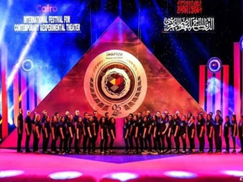 انطلاق مهرجان القاهرة الدولي للمسرح التجريبي