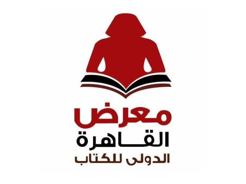 أنشطة وقاعة للأطفال في معرض القاهرة الدولى للكتاب 