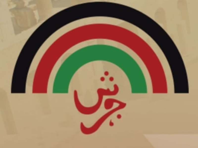 الإعلان عن موعد مهرجان جرش من 28 يوليو حتى 6 أغسطس