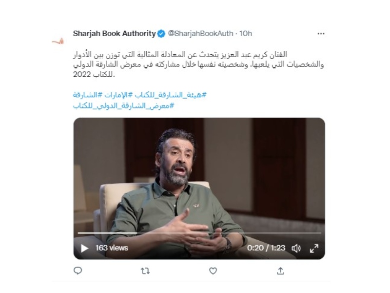 كريم عبدالعزيز يتحدث عن التجربة الروائية في الشارقة للكتاب