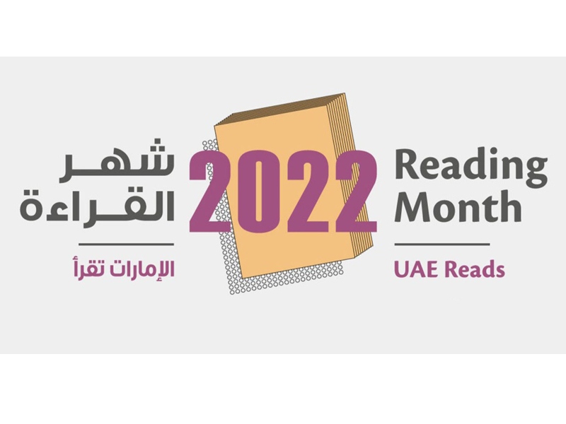 أبوظبي للغة العربية: إطلاق "برنامج الكتابة الإبداعية المتكامل"