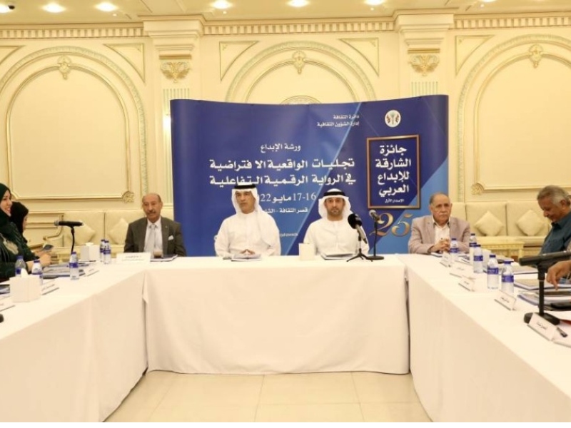 انطلاق جائزة الشارقة للإبداع العربي/ الإصدار الأول